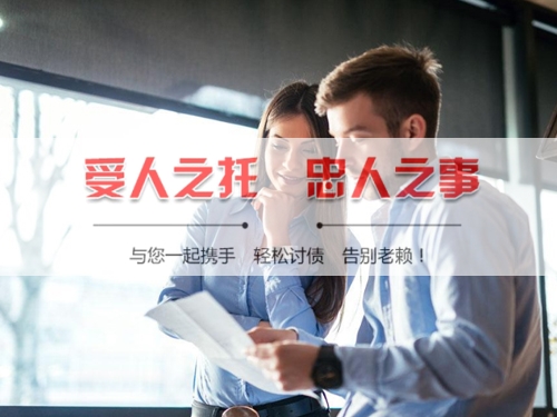 长葛手把手教你搞定欠款难题，这些讨债技巧必须知道！
